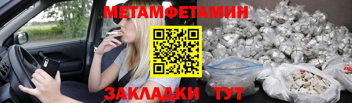 АМФ 97%  АМФЕТАМИН  Мурманск  Вход с VPN  Амфетамин 