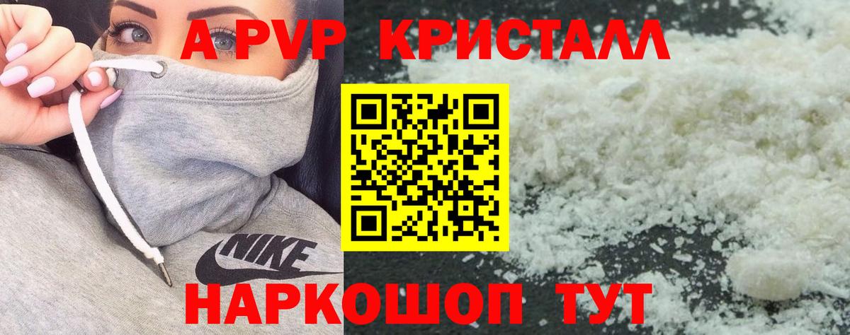 Alpha PVP СК Мурманск