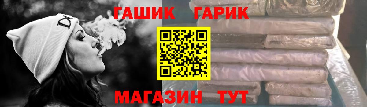 ГАШИШ VHQ Мурманск