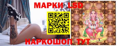 соль ск Бугуруслан