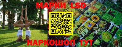 соль ск Бугуруслан
