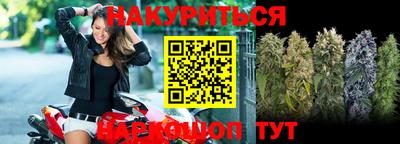 соль ск Бугуруслан