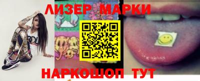марихуана Бузулук