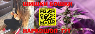 марихуана Бузулук