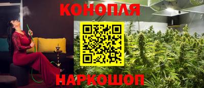 марихуана Бузулук