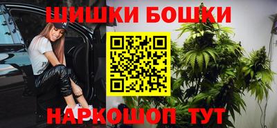 соль ск Бугуруслан