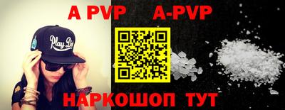 соль ск Бугуруслан