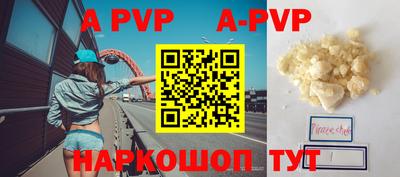 jwh Будённовск
