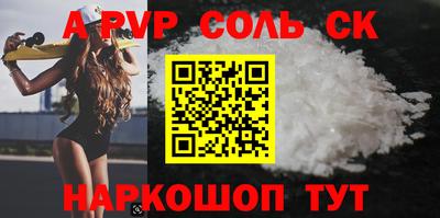 соль ск Бугуруслан