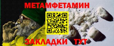 марихуана Бузулук