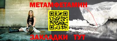 соль ск Бугуруслан