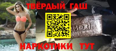 соль ск Бугуруслан