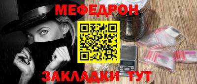 марихуана Бузулук