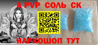 марихуана Бузулук