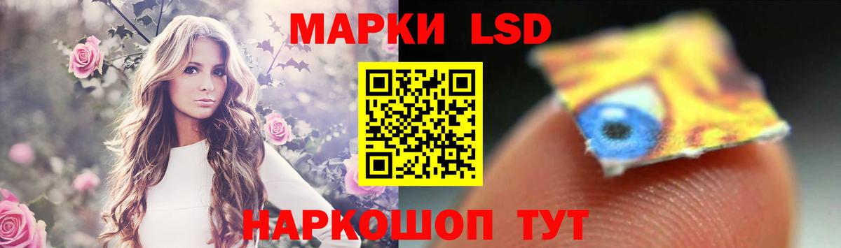 LSD-25 экстази ecstasy  LSD-25 экстази ecstasy  Вход с VPN  Мурманск 
