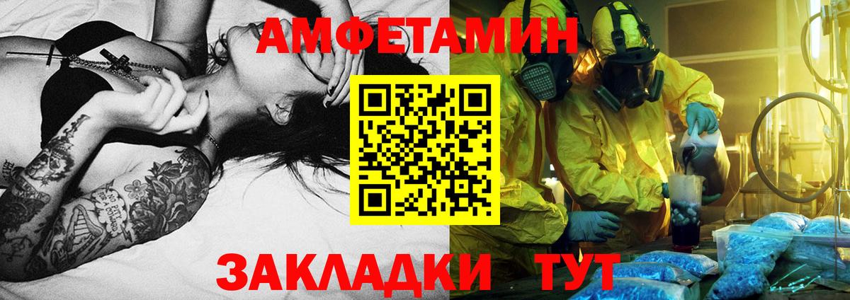 Первитин Декстрометамфетамин 99.9% Мурманск