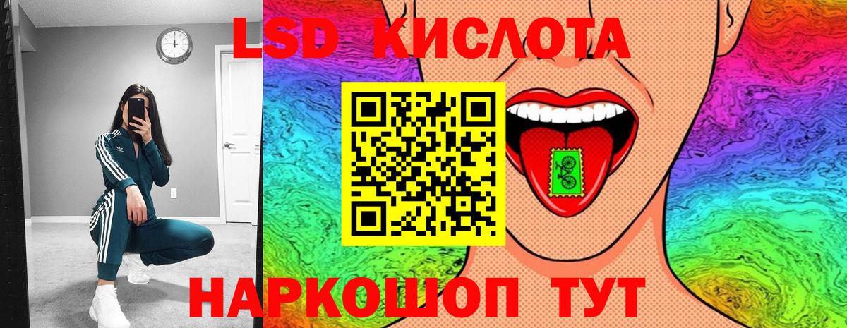 Мурманск  Марки N-bome 1,5мг  Вход с VPN 