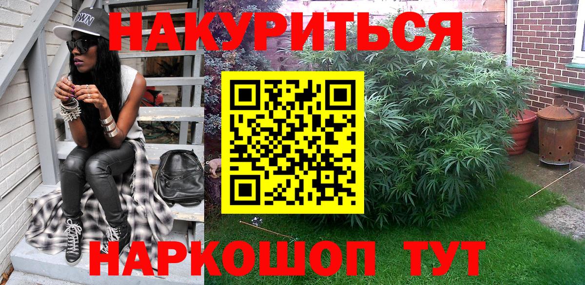 Бошки Шишки THC 21%  Вход с VPN  МАРИХУАНА THC 21%  Мурманск  Марихуана марихуана  Шишки марихуана Bruce Banner 